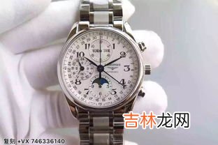 浪琴名匠月相四针：专为时尚达人打造的美丽艺术品,浪琴名匠4针月相是什么时候出的