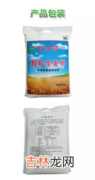 怎么识别全麦面粉,如何挑选真正的全麦面粉 怎么挑选真正的全麦面粉