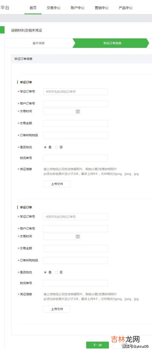 徽信冻结怎么处理,微信被冻结了该怎么办 微信冻结解决方法