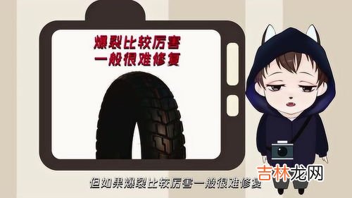真空胎和普通胎的区别,真空胎和普通胎有什么区别