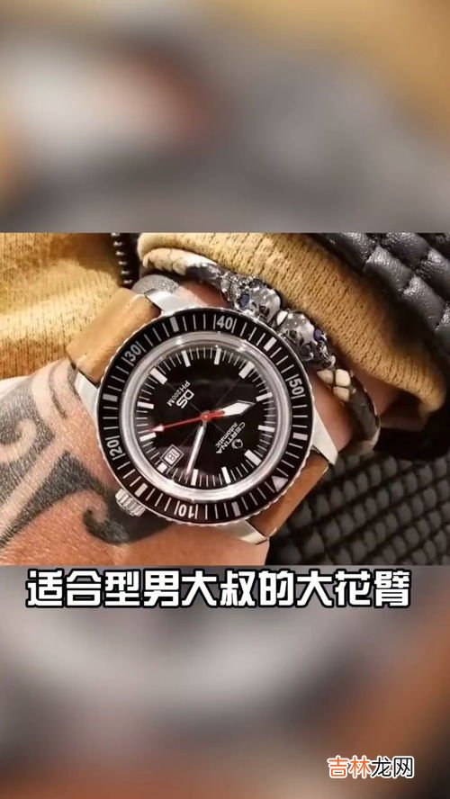 机械表1000左右哪个牌子好,一千以内的机械表,有什么推荐?