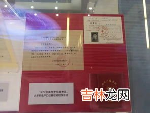 户口迁移了籍贯能改吗,户口迁移了籍贯能改吗 户口迁移了籍贯可以改吗