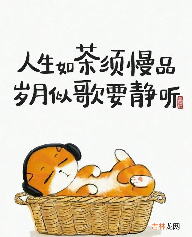 小小的快乐，大大的满足，开心