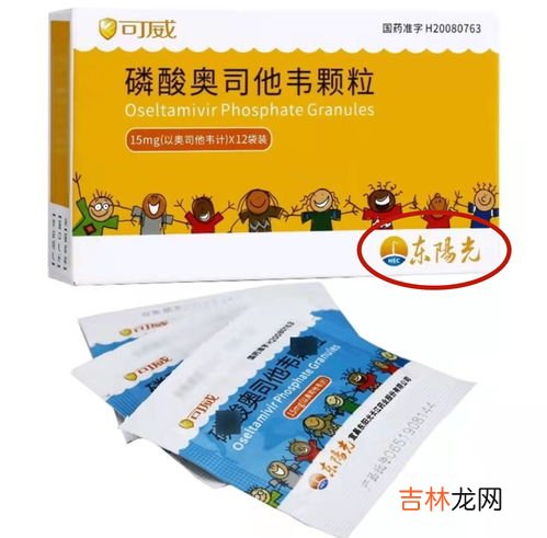 奥司他韦价格差那么多是什么原因,磷酸奥司他韦胶囊说明书
