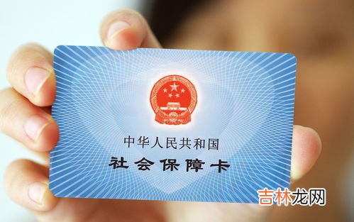 社保卡怎么激活,社保卡怎么激活?