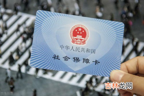 社保卡怎么激活,社保卡怎么激活?