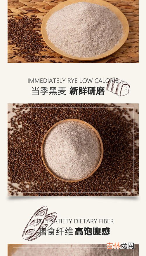 全麦面粉属于低筋粉吗,全麦面粉是低筋面粉吗