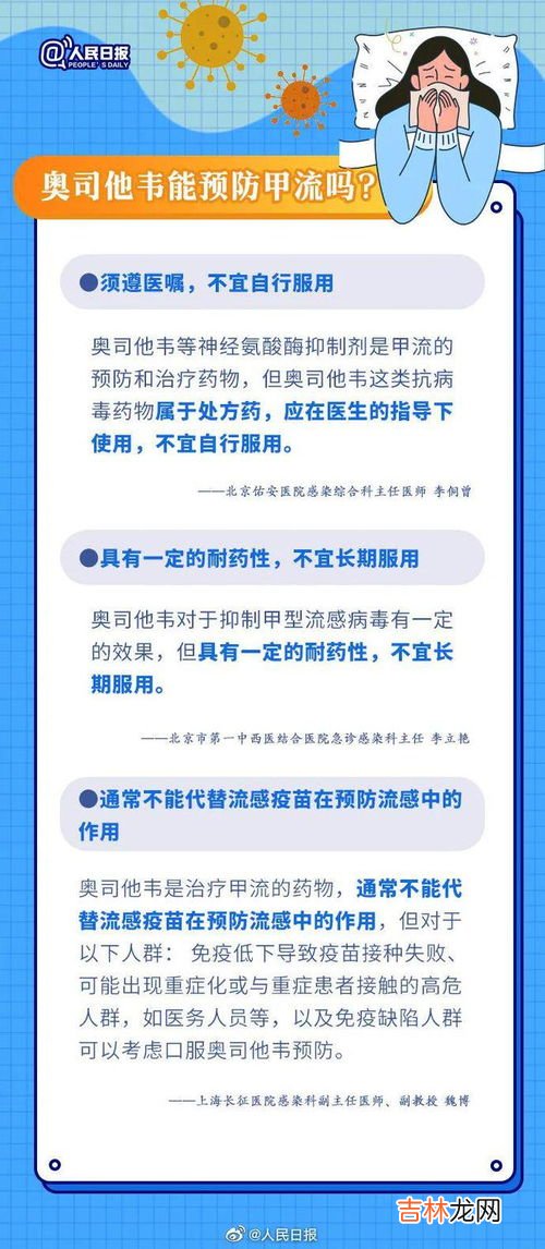 轻型甲流患者一周左右可自愈吗,确诊了甲流，怎么才算是康复好了呢？