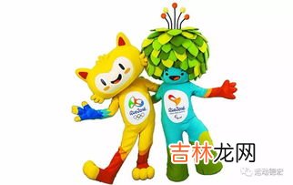 残奥会吉祥物叫什么,残奥会吉祥物是什么?