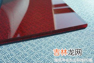 pc材料是什么,pc是什么材料