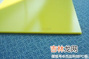 pc材料是什么,pc是什么材料