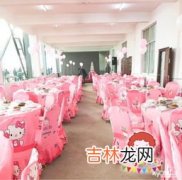 生日party什么意思,party是什么意思