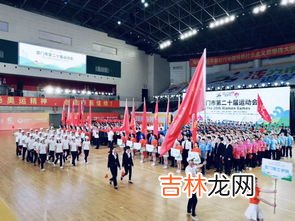 距亚运会开幕还有200天,距离杭州亚运会200天纪念封,发行量是多少