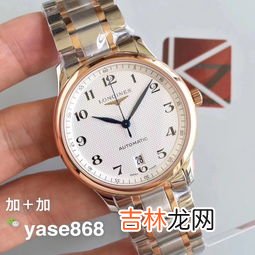 浪琴原装皮表带多少钱,浪琴表带一般能用多久,价格多少?