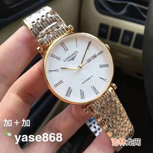 浪琴原装皮表带多少钱,浪琴表带一般能用多久,价格多少?