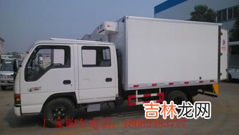 冷藏车分类标准是什么,冷藏车c类f类有什么区别