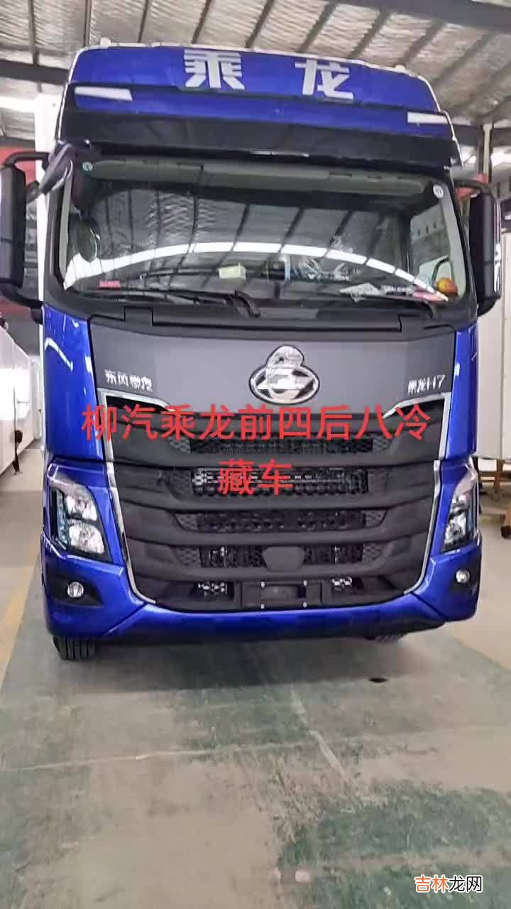冷藏车分类标准是什么,冷藏车c类f类有什么区别