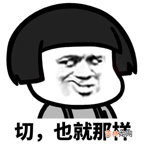 玛卡巴卡是什么梗,玛卡巴卡是什么意思？