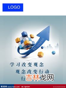 银行营销口号,农行品牌宣传口号有温度的银行