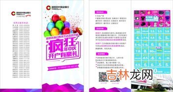 银行营销口号,农行品牌宣传口号有温度的银行