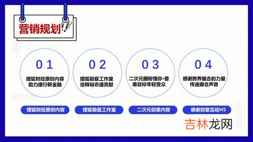银行营销口号,农行品牌宣传口号有温度的银行