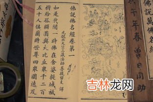 佛经中美好寓意的名字,佛意古韵的名字有哪些?