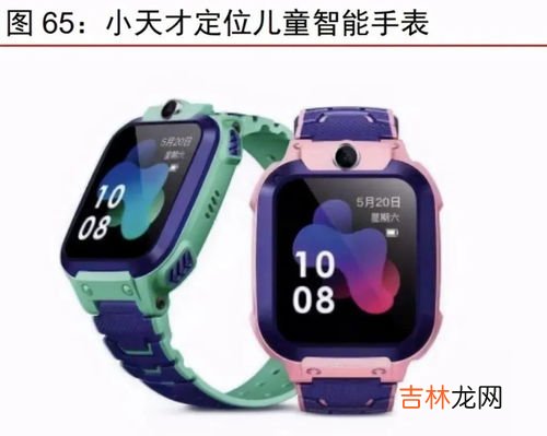 全球智能手表出货量上涨:2021年第一季度报告,出手就是王炸,“安卓表皇”OPPO Watch 2将于7月27日发布