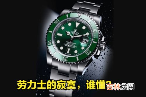 劳力士杭州专卖店地址,杭州那里有劳力士手表维修站？