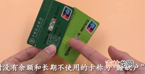 银行卡睡眠卡是否可以打钱,银行卡睡眠状态可以打钱进去吗？