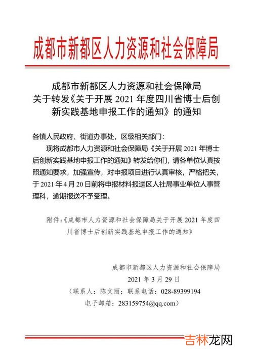 博士后申请有没有年龄限制,50岁还能读博士后吗