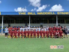 u20国足是指什么意思,国足指的是什么