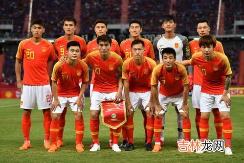 u20国足是指什么意思,国足指的是什么