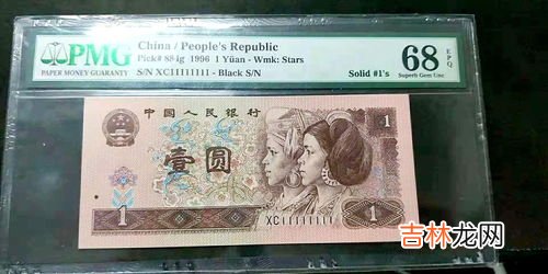 一元纸币是不是会取消,国家以后可以取消纸币吗？