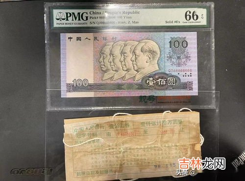 一元纸币是不是会取消,国家以后可以取消纸币吗？