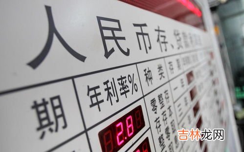 银行回应千元存款仅剩百元,银行卡里的钱突然少了一百是什么原因？