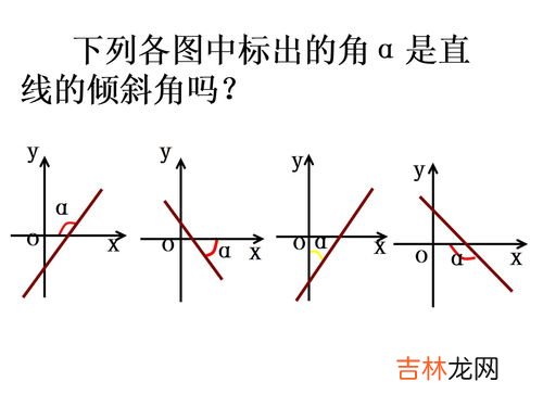 直线垂直斜率关系,两直线相互垂直，它们斜率什么关系