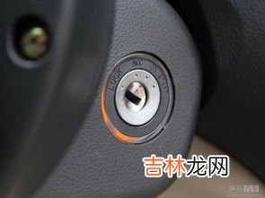 车钥匙拧不动是怎么回事,车钥匙拧不动是怎么回事