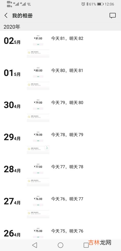 存多少钱,中国银行在ATM机上，每一次最多可以存多少钱？