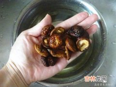 香菇要泡多久,干香菇要泡多久