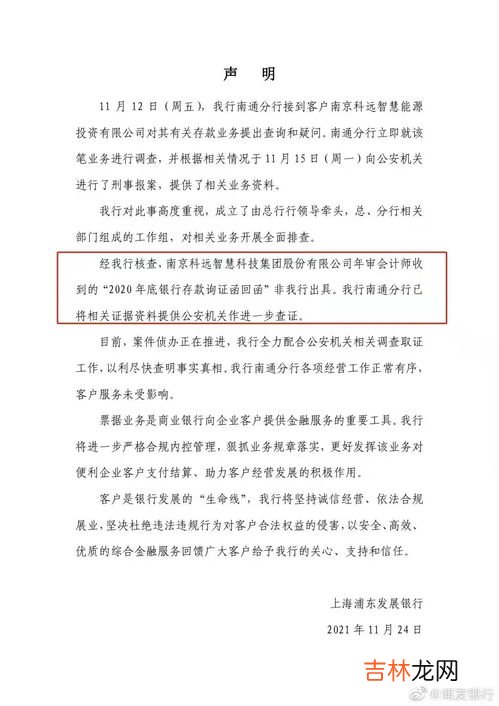 声明格式,申明的格式及写法是什么？