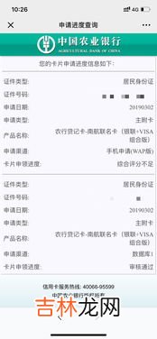 020是什么意思啊,020到底是什么意思