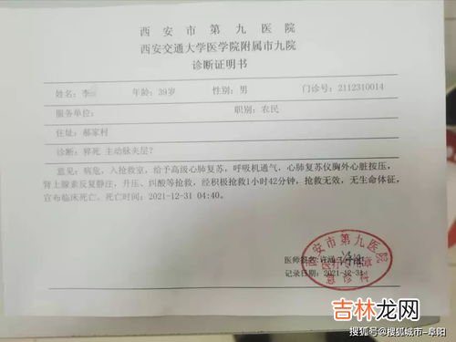 男子现金买房无凭证被查封,买房掏现金现在房子有官司法院非要转账记录怎么办?