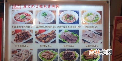 长春特色美食有哪些,长春有哪些特色美食