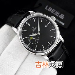 深入了解欧米茄男士机械腕表,欧米茄手表 求具体信息