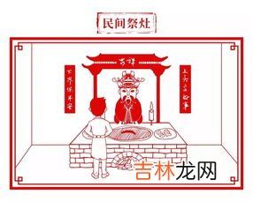 农历腊月廿三的节日风俗,中国有一个传统节日腊月二十三吃什么?