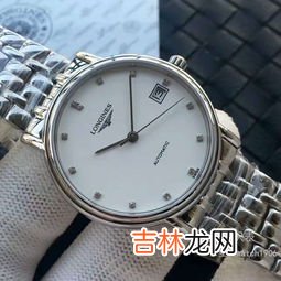 浪琴哪个系列的男表好,浪琴表什么系列好?