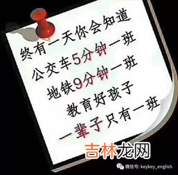 学生午睡有哪些好处,午睡的益处是什么呢
