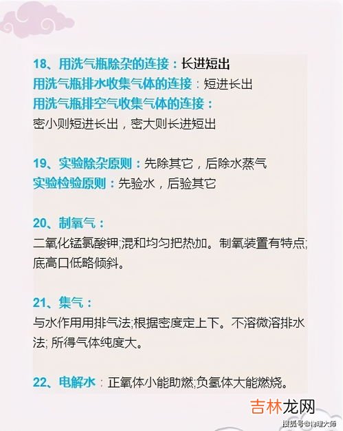 大小月记忆方法顺口溜,年月日记忆口诀