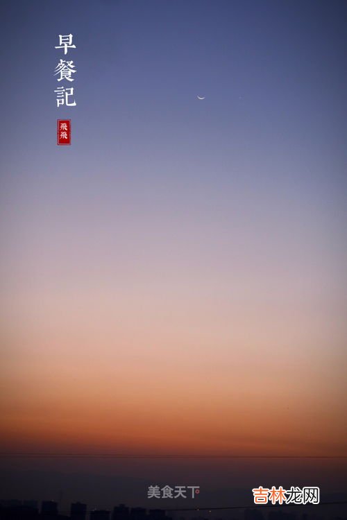 早晨起来面对太阳前面是东后面是西对吗,早晨起来面向太阳前面是什么后面是什么?
