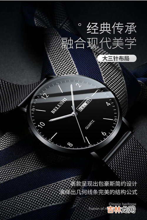 机械手表VS石英手表:什么是你的最佳选择,石英表和机械表的区别哪个好